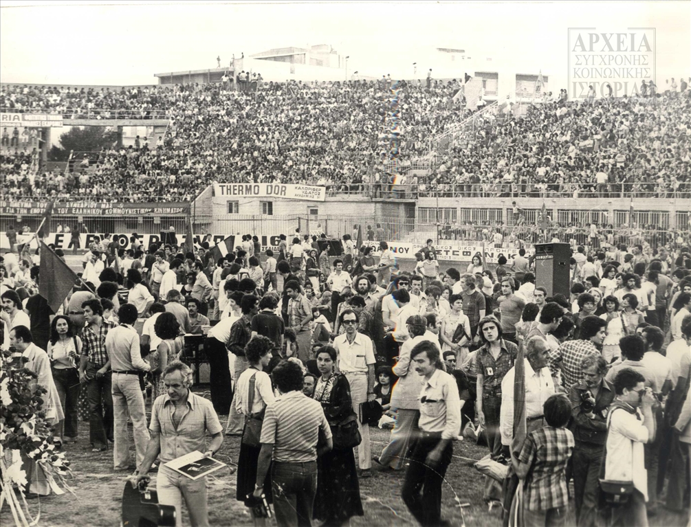 Επισκέπτες του φεστιβάλ στο γήπεδο του Πανιωνίου