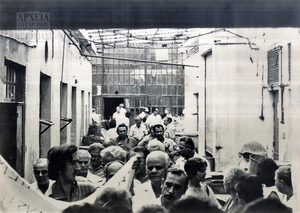 Καταλήψεις και κινητοποιήσεις των εργαζομένων στην κλωστοϋφαντουργία ΜΙΚΟΤΕΞΤΙΛ στη Θεσσαλονίκη (1980-1981)