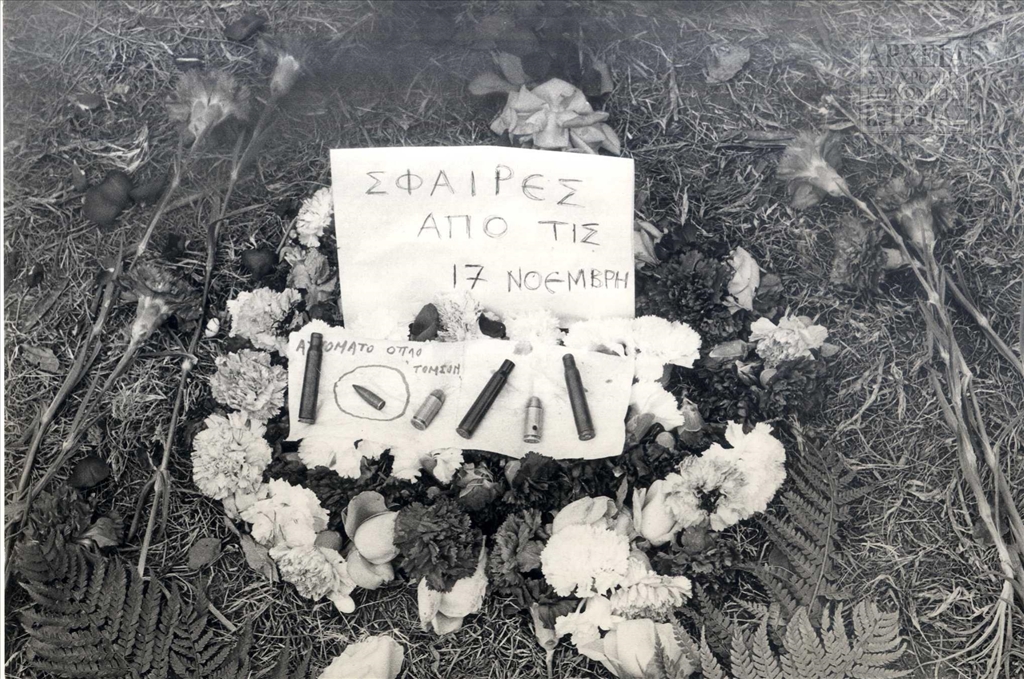 Στεφάνι με λουλούδια και σφαίρες από τα όπλα της αστυνομίας και του στρατού, από τις ημέρες της εξέγερσης 